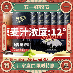 12��ȫ����ơ500ml*12/24���b����ˇ�M��ԭ�Ͼ��ơ���������l