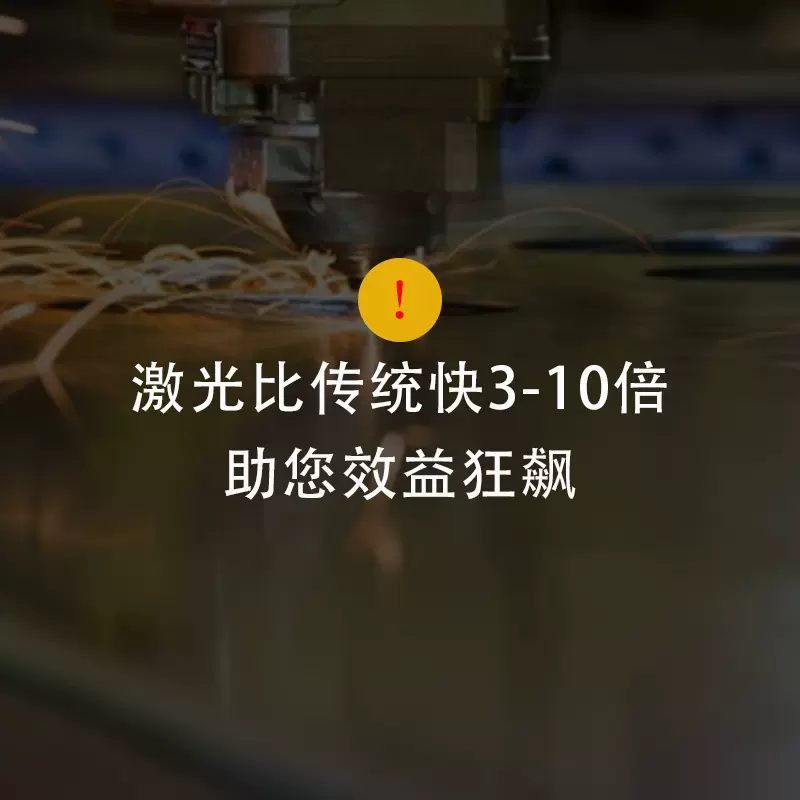 kt板机箱毛毡布植绒布激光切割口罩竹子泡沫贝壳切带激光打孔加工