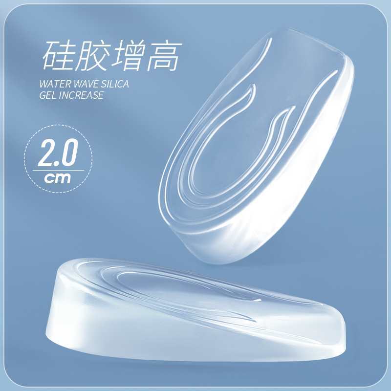 Silicone half insoles, height increasing