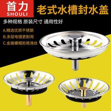 �N��ϴ����ϴ�����ˮ�w�����ˮ���^�V�W����ˮ�����^��ˮ��©��