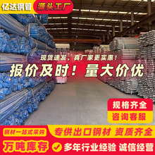 ����Q235B����\䓹ܽ��B������ˮ�܏S�����l��\����\���ĈA��