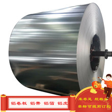 a1060XXƤ  3003yX  ɶ_ƽ