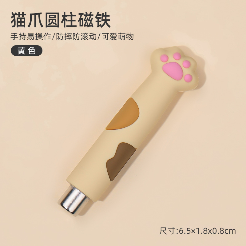 Herramientas de uñas Imán de ojo de gato súper magnético Imán de esmalte de uñas de ojo de gato de succión especial Serie de imanes de comercio exterior al por mayor