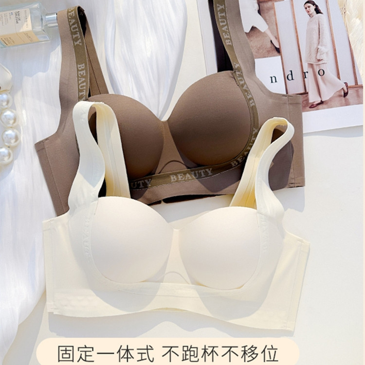 Traceless lingerie for women with small breasts gathered together to show size, no steel ring closure, auxiliary breasts lifted and lifted to prevent sagging. Bra is comfortable and breathable