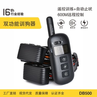 LCD display remote control dog trainer display screen one drag two automatic bark stopper training collar one-piece delivery