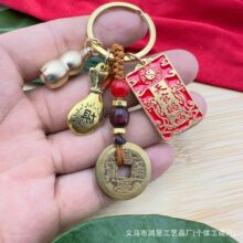 五帝钱天官赐福福袋生肖铜葫芦钥匙扣挂件挂饰创新款直播网红百福