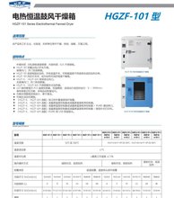 HGZF-9123̨ʽ���L������ 늟�a�����B�� ��������w