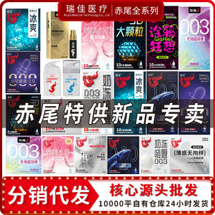 ��β��Ʒ������ˮ���ʯ003���������̖��С̖�o����3D���w��