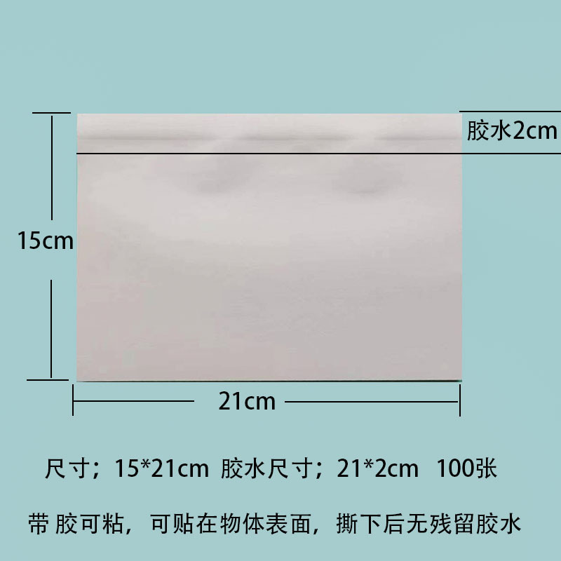 15*21cm 흰색 A5 긴 사이드 스틱 100 조각