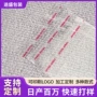 opp加厚外贸自粘自粘袋