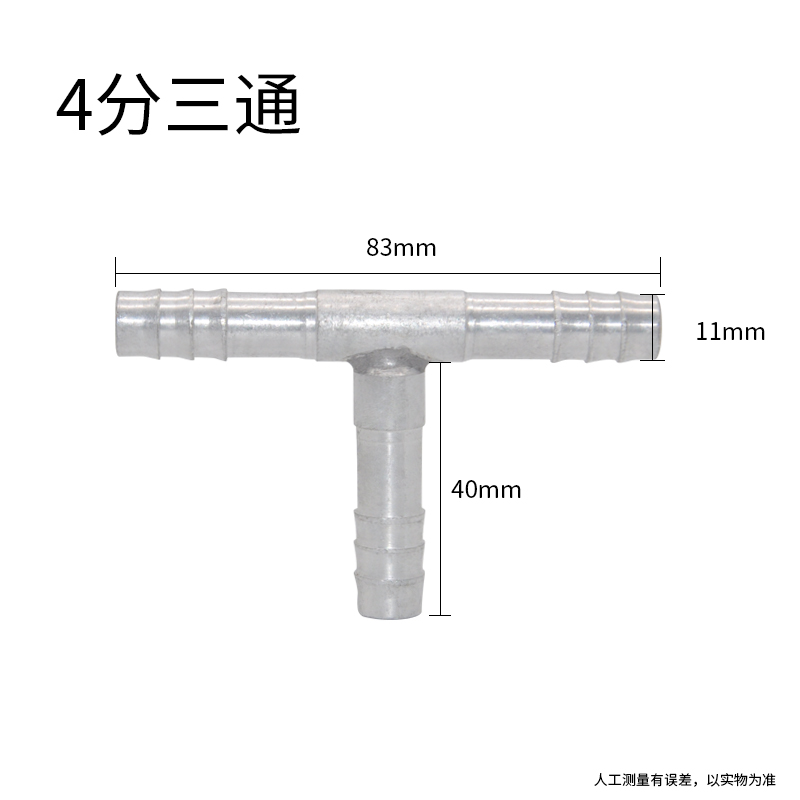 Conector de tubería de aire acondicionado automotriz Aluminio a través de tres vías adaptador reductor camión cosechadora excavadora accesorios modificados