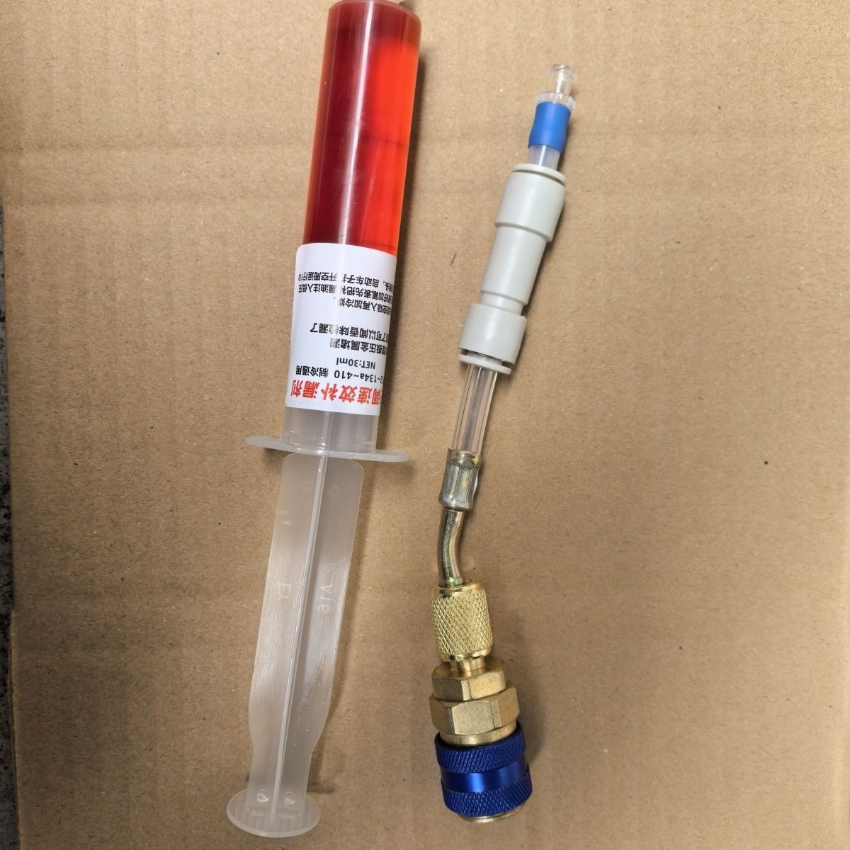 Automobile Air Conditioning Pipe Quick-Acting Leak-Stopping Agent Refrigeration System Powerful Automatic Repair Leak-Stopping Agent Leak-Stopping King