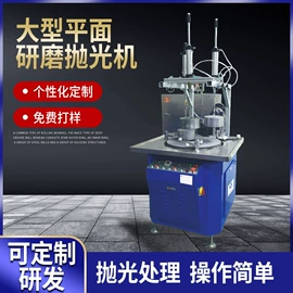 研磨机;人造磨料;电动抛光机