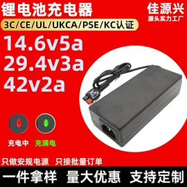 适配器;手机充电器;电池充电器