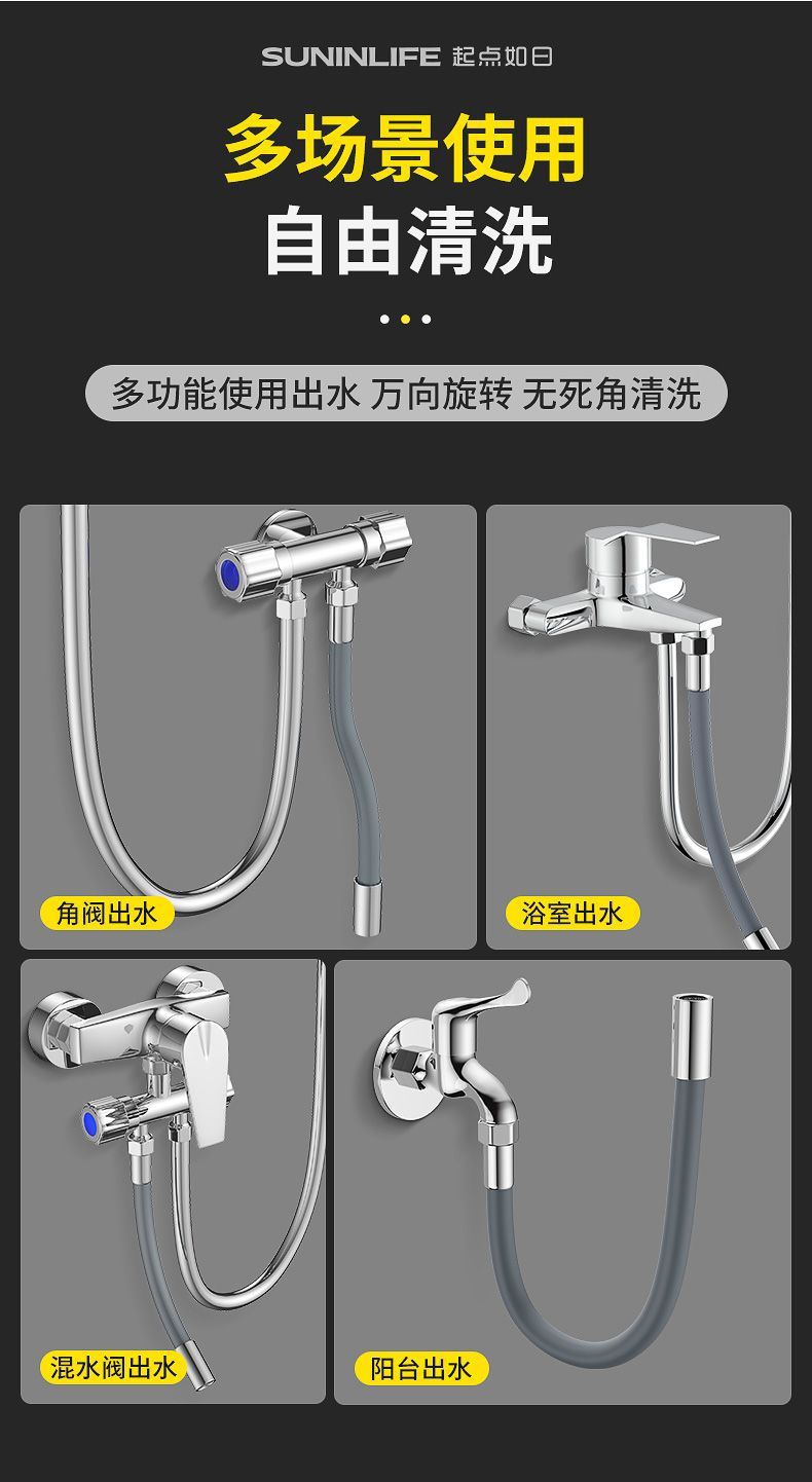 4-point extension pipe, universal butt joint, mop sink, washing machine, sanitary indirect water basin, fixed showerhead pipe undefined