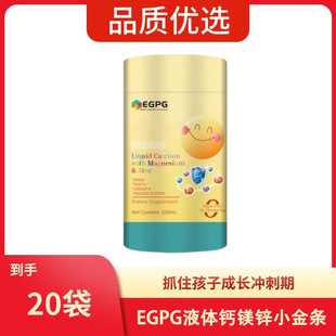 EGPG�}�V�\С��l2.0��������Ů��ͯ�����냺�������o�}�V�\��Ʒ