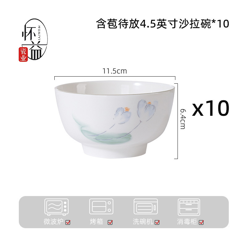 含苞待放高颜值餐盘陶瓷盘子家用碗碟套装高级感高温烤花碟子菜盘|undefined