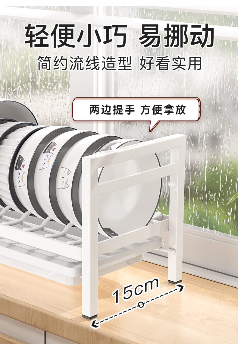 单层碗碟架-详情_05.jpg