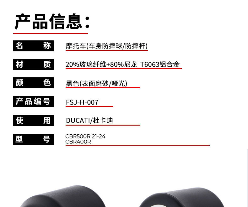 Suitable for Honda Cbr500R Cbr400R Modified Anti-Fall Protection Ball Body Anti-Fall Stick Motorcycle Accessories