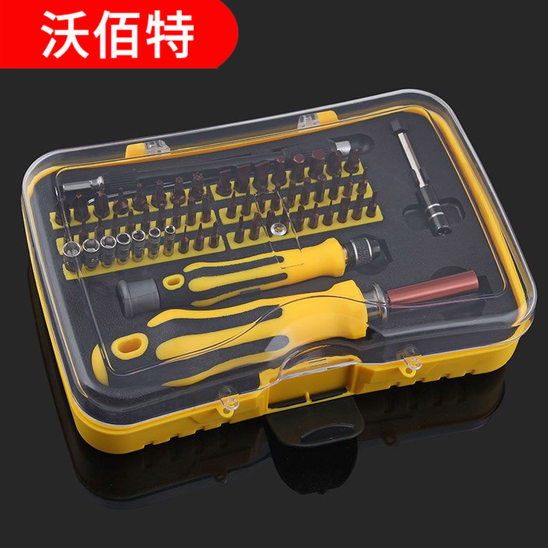 70合一多功能螺丝刀组合套装62合一套筒起子组合工具箱维修工具盒