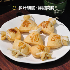 Baiteng Fish Egg Hot Pot Ingredients Japanese Kanto Style Frozen Food Skewers Commercial Wholesale