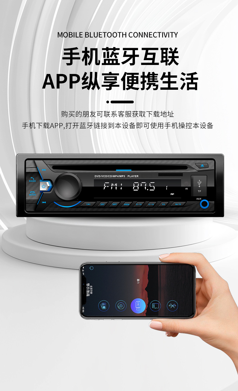 Global Universal Car Cd/Dvd Player Mp3 Bluetooth Radio High Power Optional Hdmi/Cprm Function