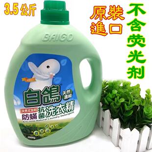 ��ԭ�b�M�ڡ����l̨���������ϴ��Һ3.5L(�Gɫ) ��sϴ�¾�