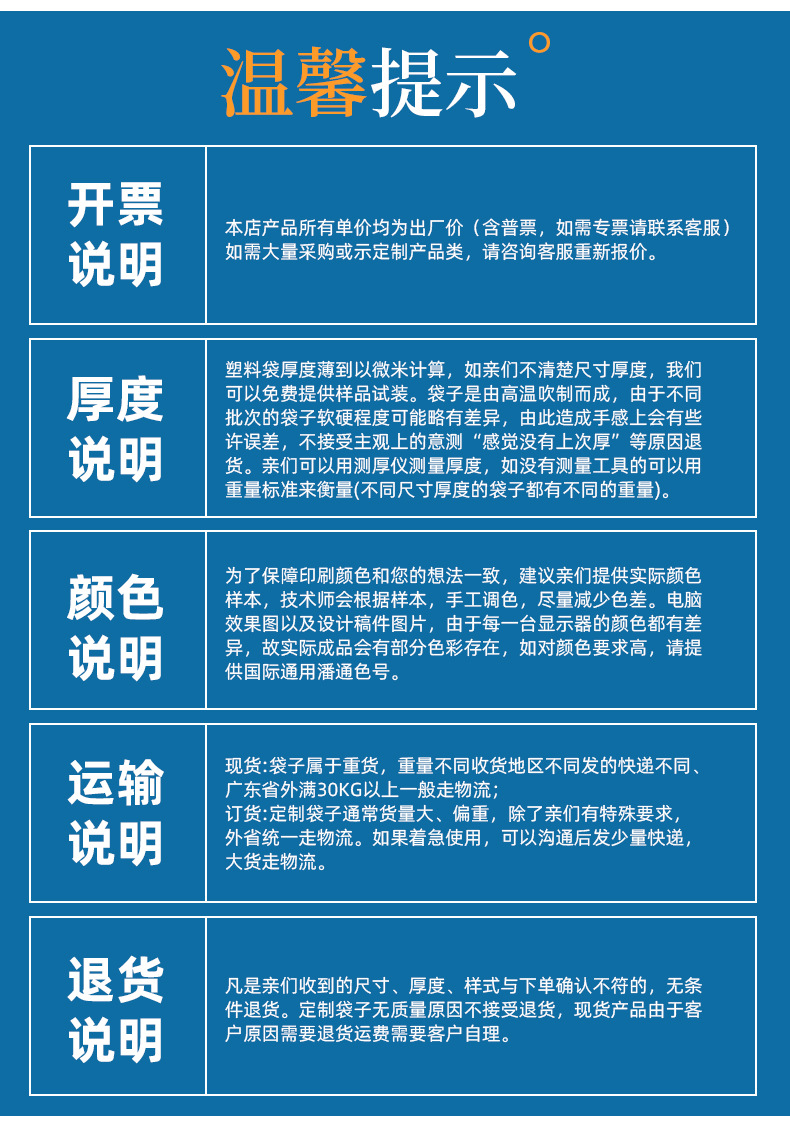 通用详情 (14).jpg