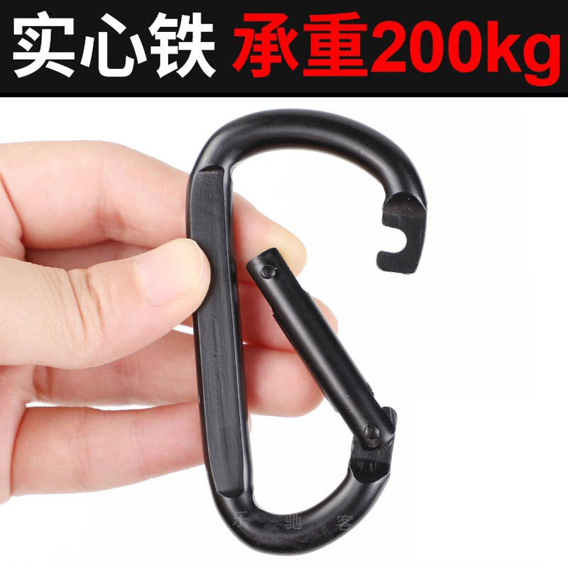Yitu No. 8 D-Shaped Iron Metal Outdoor Carabiner Load-Bearing Safety Buckle Connecting Ring All Black Spring Buckle