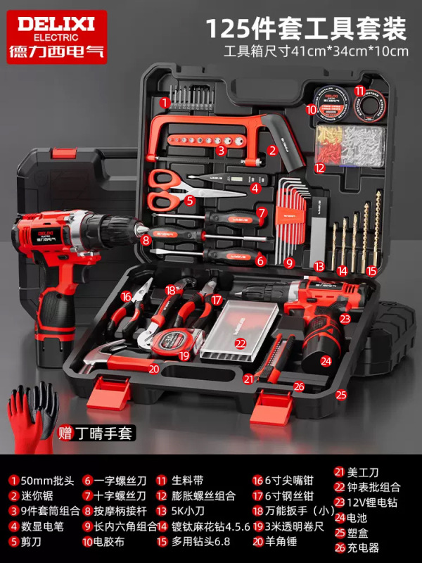 徳力西電気家庭用工具セット家庭用修理ドリル工具箱電気木工セット工具セット|undefined