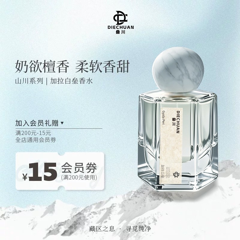 Fragrancia explosiva Galla Baiyi perfumes duraderos de fragancia de sándalo para mujeres y hombres perfumes de sándalo al por mayor transfronterizo