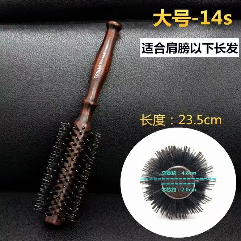 조롱박 롤러 빗 대형