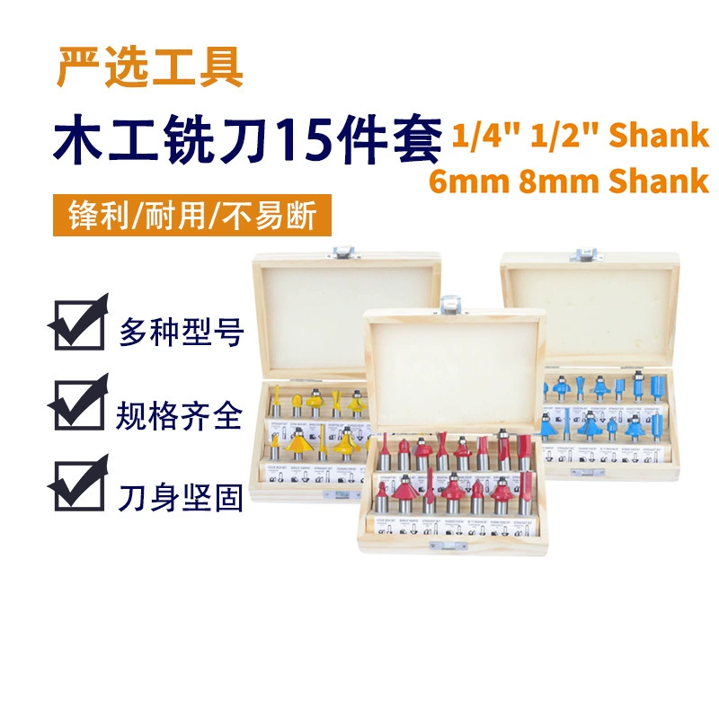 15 комплектов фрезы краны гравировальный станок из вольфрамового стального сплава режущие головки с прорезями режущие инструменты Трансграничные деревообрабатывающие фрезы