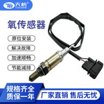 汽车氧传感器021906265A 0258003829 Oxygen Sensor 跨境专供