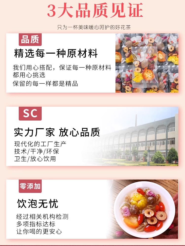 Rose Eight Treasure Tea Gui Yuan Hong Zao Goji Chrysanthemum Flower Tea Blend 30 Sachets preparation