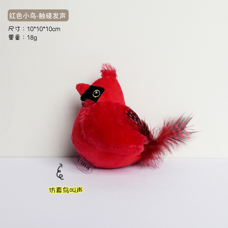 터치해서 소리를 내세요 - 빨간 새