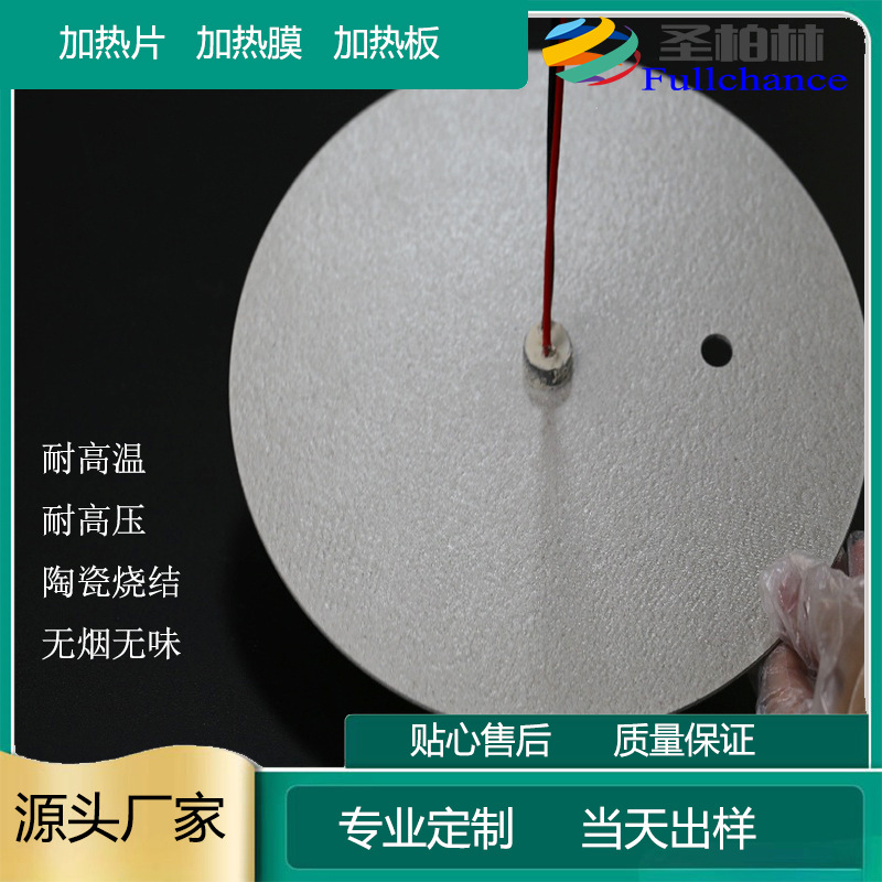 碳晶云母板云母发热板成分 云母板与云母发热板粘接硅树脂