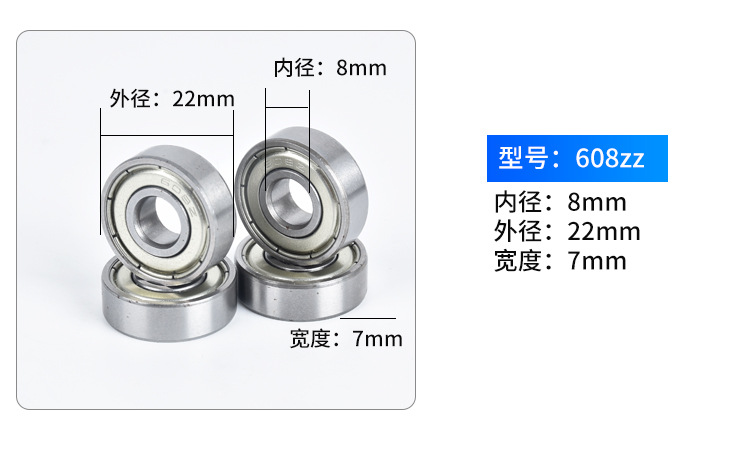 60系列轴承详情2_08.jpg