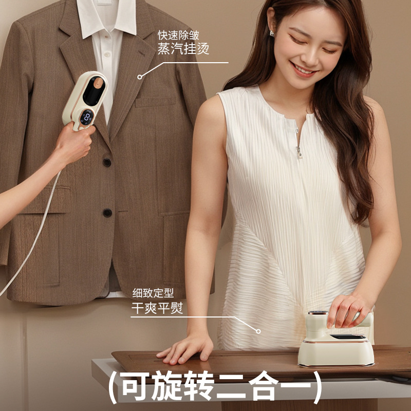 Foldable Handheld Garment Steamer Portable Steam Iron Quick Wrinkle Removal Travel Essential Compact Home Appliance