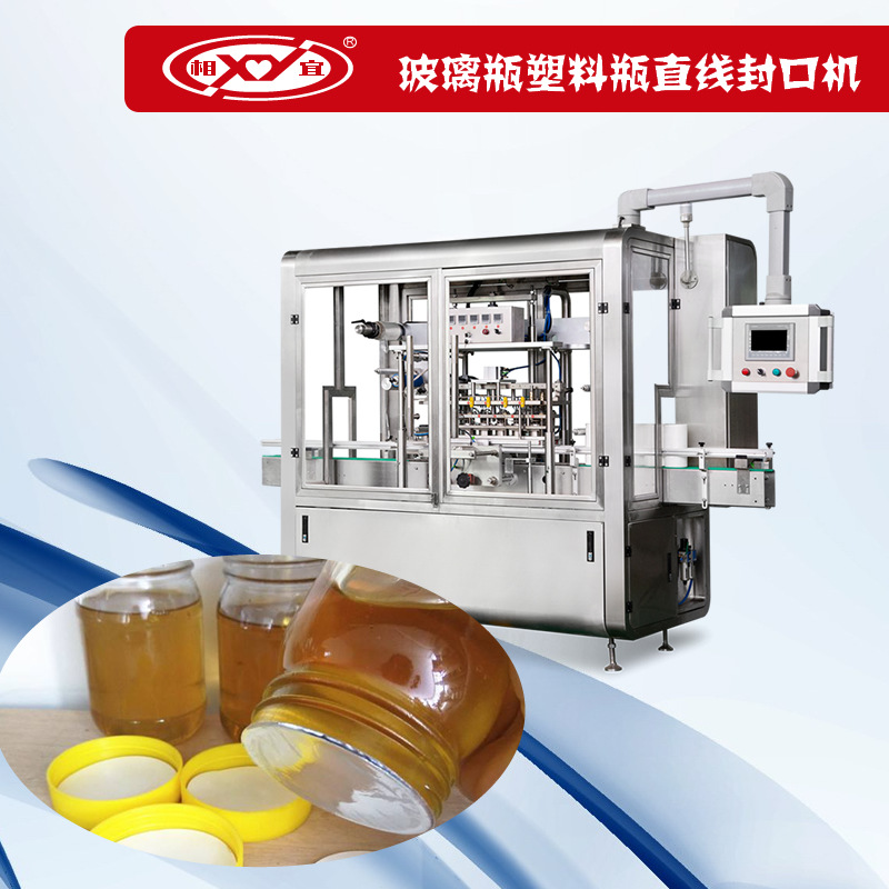 上海相宜机械铝箔卷膜封口机 烤鸭酱料桶封口自动大桶广口灌装机