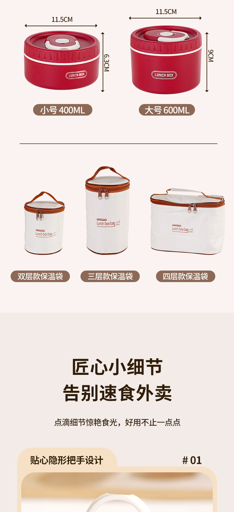 便携饭盒_10.jpg