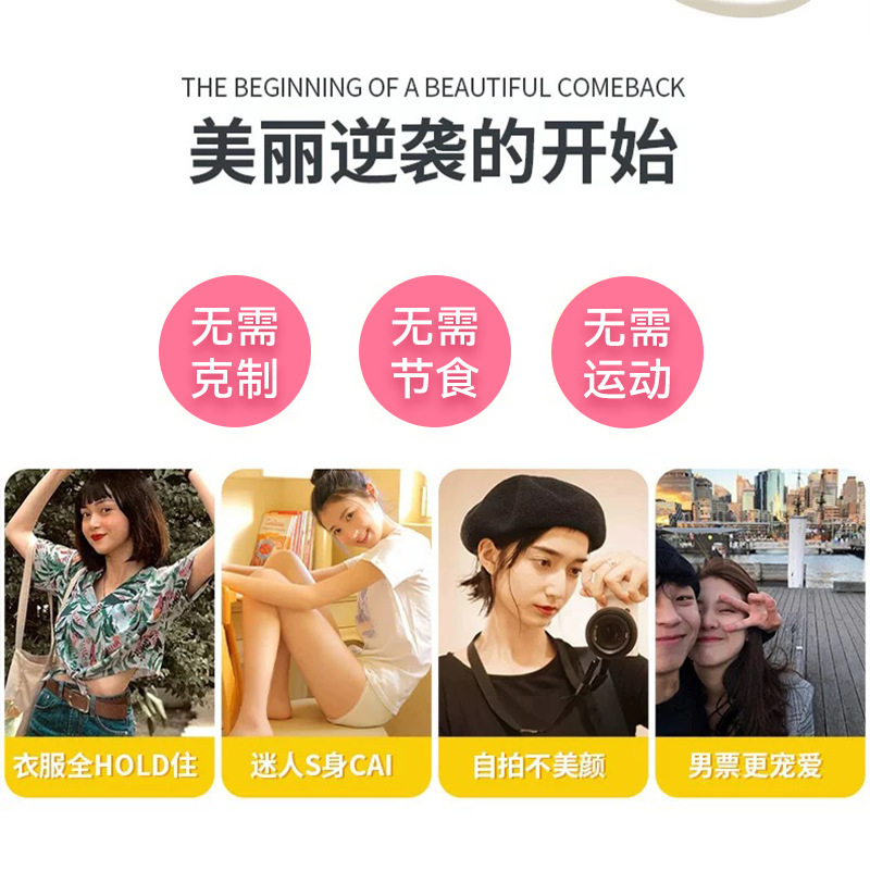 小腰精加速倉庫プレバイオティクス果物と野菜酵母粉末公式正規品 軽く飲む食物繊維で軽量体形|undefined