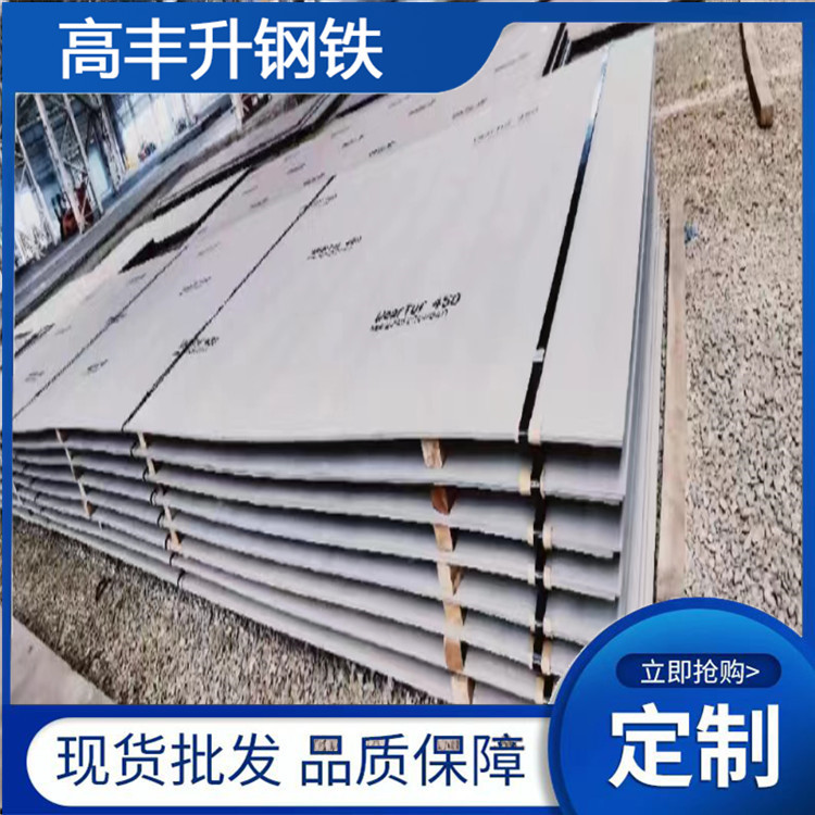 供应WearTuf500耐磨钢板现货隆英耐磨钢板450进口耐磨板规格全