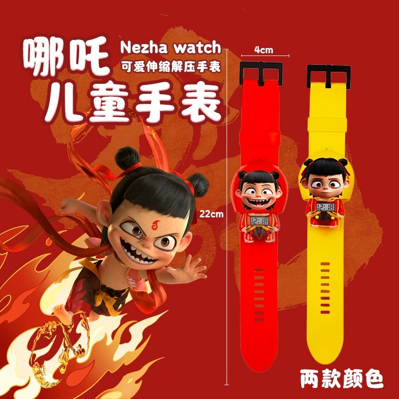 Telescopic nezha watch