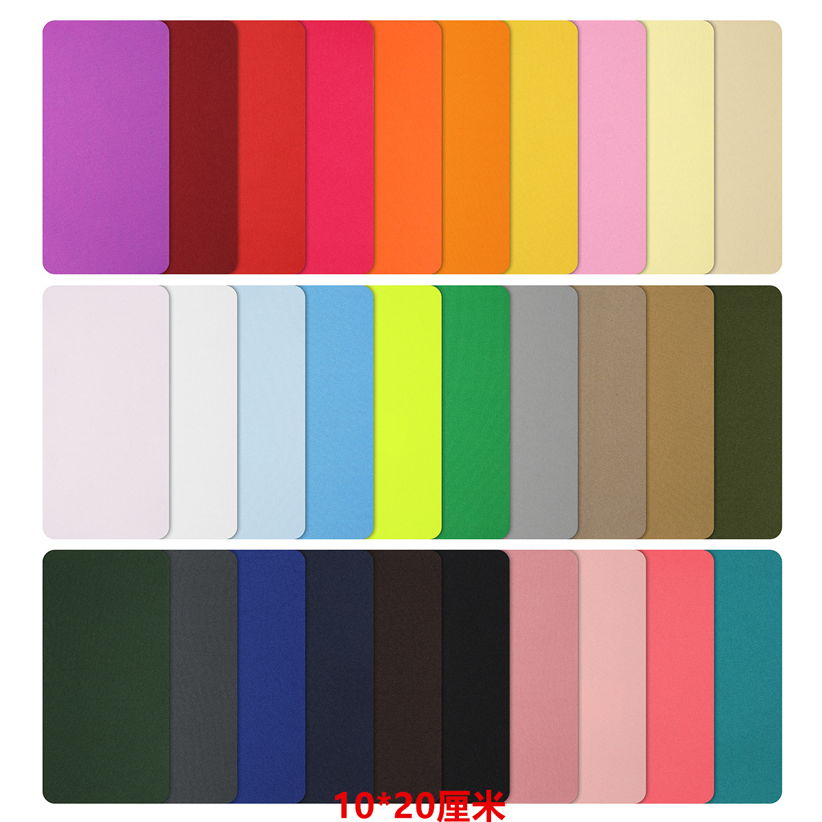 513自粘胶彩色长方形随意裁剪仿牛仔补丁膝盖肘部装饰修补布贴