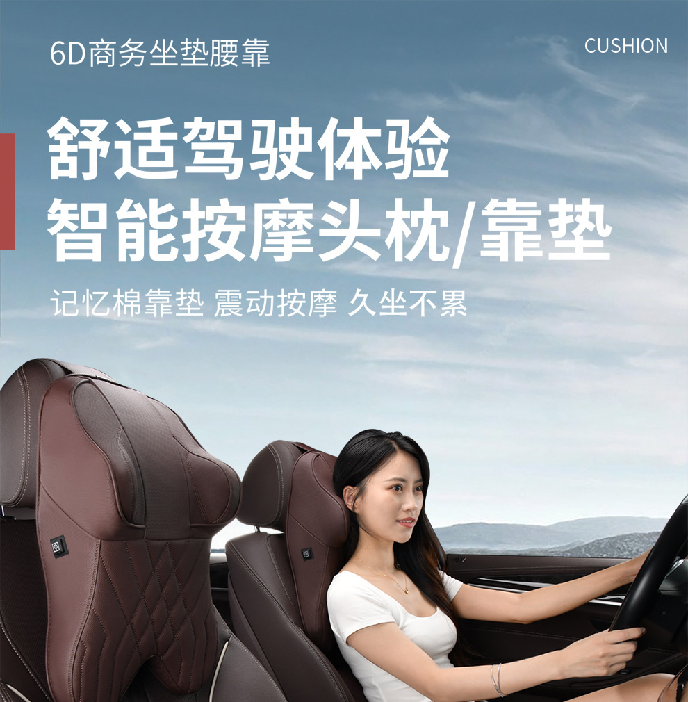 Car Massage Headrest Neck Pillow Lumbar Pillow Car Pillow Lumbar Pillow Cushion Lumbar Cushion Memory Foam Lumbar Pillow