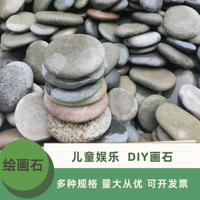 Painting Stones for Children, DIY Creative Engraved Stones, Flat Round Pebbles, Art Painting Black Flat Stones
