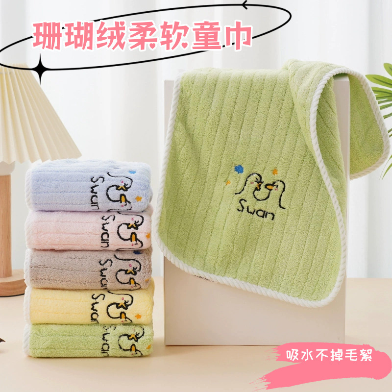 Children's Towel Coral Velvet Soft Lint-Free Towel Cartoon Little Swan Cute Embroidered Kindergarten Hand Towel