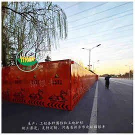 周口道路工程施工围挡 市政工程抢修围挡  临时安全防护围挡图片