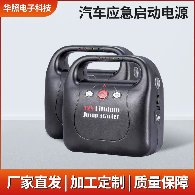 Производители оптом автомобиль аварийный запуск питания резервного аккумулятора автомобиль аварийный источник питания газовый насос дизельный двойной запуск
